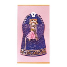 전통 혼례복 남자 FB215-3, 종이, 상세설명 참조