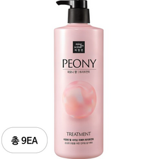 미쟝센 펄 샤이닝 리페어 트리트먼트 피오니향, 1L, 9개