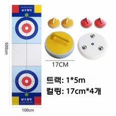실내 컬링 게임 보드게임 하키 테이블 오락실 스포츠 에어하키, 패키지 3 1x5m + 17CM 고급 4포트