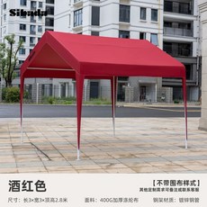 간이창고 농업용 텐트 쉘터 도구 천막 간이 이동식 보관함 정리함, 1, J. 와인 레드 3m x 3m 폐쇄 없음