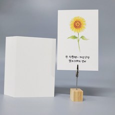 띤또레또 캘리그라피 종이 용지 무지엽서, 50개, 띤또-09-사각-350g-4x6-A6