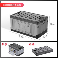 풀씨사랑 다기능 접이식 수납박스 차량용 정리함 낚시용품 보관함, 단일 수납 박스