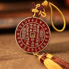 黃銅八卦鏡 桌面擺件 工藝品 四神獸 鎮宅辟邪 開運裝飾 居家風水 古風設計+8cm紅色山鬼錢圓牌+黃棕色流蘇