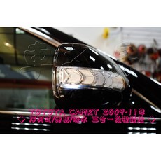 車之房 TOYOTA CAMRY 2006-11年 序列式跑馬流水三合一後視鏡燈, 1個