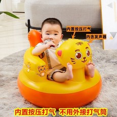 嬰幼兒寶寶學坐椅兒童充氣小沙發坐墊嬰兒坐立神器便攜式餐椅浴凳, 中底盤萌萌虎基礎款（適合12.5公斤內）