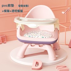 DFMEI 寶寶吃飯桌餐椅多功能凳子嬰兒童椅子家用塑料靠背座椅叫叫小板凳, 如圖