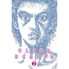 (外文書)Ultra Heaven Volume 2 Paperback, Last Gasp, English