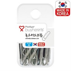 바이하츠 논스키드크립 / NS, 선택완료