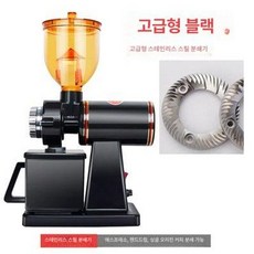 전동 커피그라인더 자동 충전식 그라인더 가정용 전자동, 레벨 1 블랙 이탈리안 커피용, 기본 색상