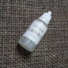 柯作AK 水性漆AV丙烯顏料手塗漆保濕調色盒濕盤 高達模型筆塗套裝工具 美術專用, GJ1008防發黴劑 2支裝, 1個