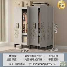 조립식 문달린 간이 옷장 비키니옷장 자취방 접이식 이불장 원룸 드레스룸, I. 1.45m 30mm 검정 파이프