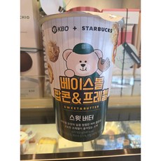 스타벅스 베이스볼 팝콘 프리첼 스윗 버터, 1개, 100g