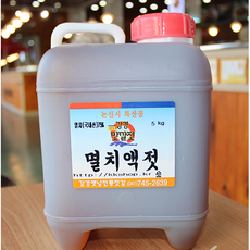 [강경특산물 정품] 강경 멸치액젓 김장용 명품젓갈, 10kg, 1개