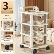 루미에뜨 가정용 수납장 간식 선반 카트 바닥형 다층 수납 선반 서랍형 이동식 장난감, 3단, 9_3단높이조절투명서랍바퀴