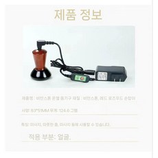 온열 핫 스톤 테라피 바디 마사지 히팅 안마 괄사 돌, 얼굴 버전 직경은 약 5cm