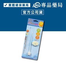 小獅王Simba 專利蝶型寬口自動吸管組(中) S2128, 1個