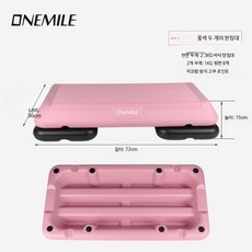 가정용 스텝보드 유산소 점프운동 다이어트 홈트 운동기구 72cm, 72CM 꽃 핑크 한 판 두 받침