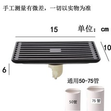 長方形黑色地漏 10X20公分 適用50-75管徑 浴室廚房排水防臭, 10X15配塑料磁吸芯,銀色