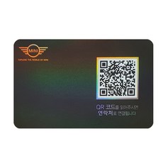 아미티 안심번호 QR 주차 번호판 가로형 미니, 블랙, 1개