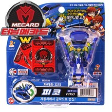 터닝메카드W 피코 블루 Ver 완구