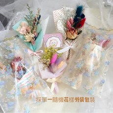 萬花。瞳 乾燥花束 甜筒乾燥花 生日禮物 畢業花束 婚禮小物 二次進場 探房禮 情人節花束, Multi-color