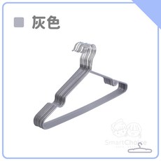 【加厚防滑衣架】台灣現貨 隔日到貨 防滑曬衣架 不鏽鋼止滑衣架 掛衣架 晒衣架, 灰色｜成人, 1個