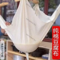 桃園出貨 純棉蒸籠佈 豆腐包袱佈 食品級籠佈 蒸飯紗佈 不粘沙佈 萬能紗布 廚房紗布 傢用紗布 過濾佈 蒸佈 紗布, 純棉粗紗布,100公分*100公分（一張）, 1個