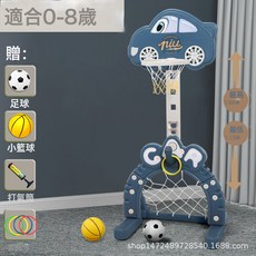 niu 兒童運動籃球架，可升降多功能投籃足球高爾夫套圈玩具, 1個, 投籃+球門+套圈+高爾夫【藍色】:如圖所示