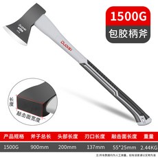 손 도끼 가정용 장작 패기 쪼개기 대형 돌 헤드 등산, 1500G