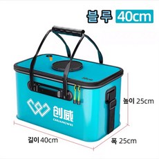위해aidu 낚시통 두레박 활어통 밑밥통 살림통 가후EVA 소재 접이식 30/50L낚시통 블루+그레이, 40*25 통기망 블루[멜빵+손잡이]