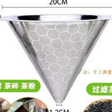 不銹鋼雙耳大號茶葉咖啡過濾網器, 1個, 陞級版不堵 大茶漏, 升級版不堵, 大茶漏