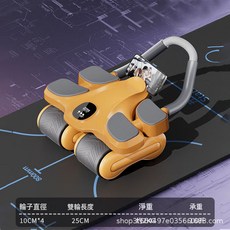 DIU 四輪健腹輪肘撐自動回彈腹肌輪練腹肌瘦肚子居家健身家用健身器材, 如圖, 橙【四輪四肘撐】