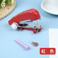 手持縫紉機 迷你小型便攜式, 紅色