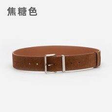 真皮女士腰帶 磨砂反絨