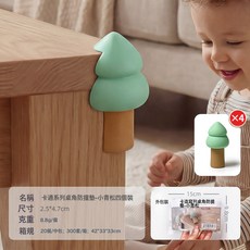 DFMEI 新品嬰兒卡通桌角防撞角防撞條軟膠保護套寶寶防磕碰櫃角防撞墊, 1個, 如圖