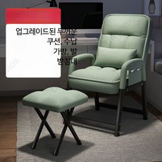 바퀴없는 게이밍 사무용 사무실 게이밍의자 컴퓨터 빈백 1인용 리클라이너 소파베드 접이식, 그린 쿠션 발받침 포함