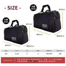 【台灣製造】 BAIHO 旅行袋 旅行包 行李袋 收納包 健身包 運動包 圓筒袋 瑜珈包 手提包, 1個, 小款#1621(1-3天)