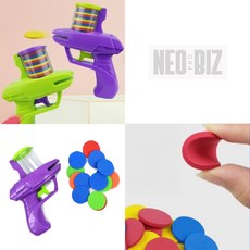 네오 안전 유아 플라잉건 접이식건, 그린