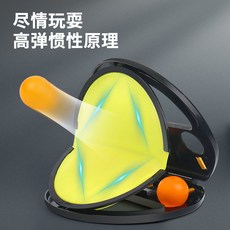 彈力手抓球拍兒童戶外親子互動羽毛球玩具 室內拋接球彈力球, 彈力手抓球拍"單拍+2球", 1個