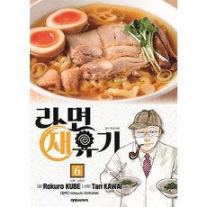 라면 재유기 6 대원씨아이