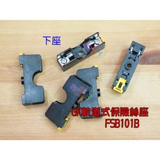 台製軌道式保險絲座FSB101B 黑下座6*30保險絲管座 附斷路指示燈底座 台灣公司貨, 1個