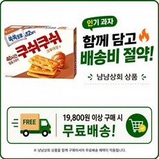 쿠쉬쿠쉬 크루아상맛, 196.8g, 1개