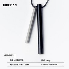 휴대용 마그네슘 점화 부싯돌 모험용 차박 필수품 파이어스틱 도구 40, 대형 12.7 x 1.2cm, 1개