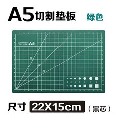 데코 슈가 케잌 케이크 슈가건 크래프트건 베이킹, E. 소형 A5 22x15cm 퐁당 커팅 매트