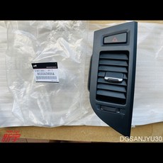 PAJERO 공기 배출구 계기판 위험 경고 램프 스위치 8030A368XA MY2008-2014 V93V97V87, 1개