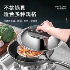 304不銹鋼鍋蓋 304不銹鋼鍋蓋 家用防爆鋼化玻璃鍋蓋耐高溫 炒菜鍋蓋通用萬能鍋蓋 不銹鋼鍋蓋, 1個, 撿漏 304圓木把手 防燙防爆蓋, 老客戶專用 通用蓋把手