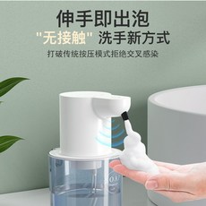 KUKA 自動感應皂液器，泡沫免接觸洗手液機，多檔調節，掛壁式, 1個, 白色泡沫款, 白色泡沫款