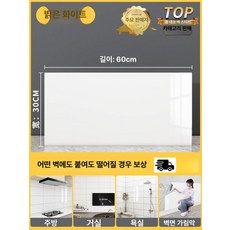 모조 대리석 시트지 주방 타일 스티커 욕실 벽면 리모델링, 5개 세트, 1L, 브라이트화이트 30x60cm