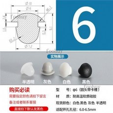台灣出貨 圓管堵頭 矽膠堵頭 耐高溫錐形膠塞 橡膠防水防撞塞頭 扣入式密封塞 T型矽膠塞, Φ6圓頭（10只）黑, 1個