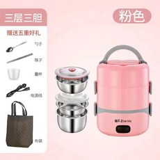 精選電熱飯盒 插電加熱 宿舍家用 上班族蒸煮多功能飯盒, 【櫻花粉】三層三膽（送餐具+便攜袋）